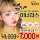 다비치안경 상왕십리역점 이미지