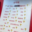 송이네포차 이미지