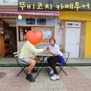 타코카페빅토리아