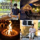 스테이구들 이미지