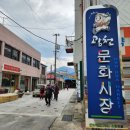 광천문화시장 이미지