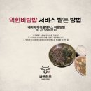 상무농장 이미지