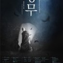 창무예술원 이미지