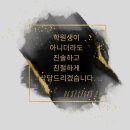 전주온빛중학교 이미지