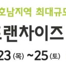 굿모닝코리아유통(주)