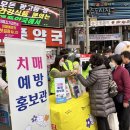 북구 보건소 이미지