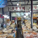 해원물산 네이버블로그