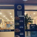 중랑구아구찜맛집인 1990아구찜 방문후기