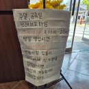 신가향 이미지