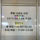 양지리족발 이미지