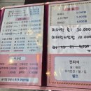 가고파찜