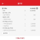 씨유 성남중원구청점 | [성남]떡볶이 맛집 동대문엽기떡볶이 성남중원구청점 내돈내먹 후기