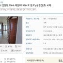 대인3차아파트 네이버블로그