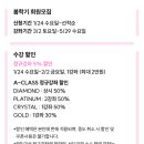 AK플라자 원주점(6층) 이미지