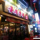 철산상회 이미지
