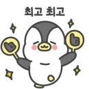 조선주먹구이