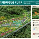 닷돈재 | [월악산 닷돈재야영장 캠핑 후기 리뷰] 별이 네개, 특급야영장 / 송계계곡 물놀이 #닷돈재야영장