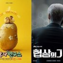 새로움기획