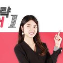 [최신개정] 신공략 중국어 1 (1) 이미지