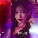 팬터하우스 이미지