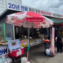 해동용궁사 | 부산 가볼만한곳 바닷가 사찰 해동용궁사 방문후기 꿀팁