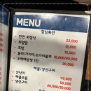 자연산가덕횟집 이미지