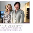 김윤정 카카오 검색결과