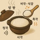 무한상상스페이스 | 하치다이메 기헤이에서 스페이스워크 앞 영일대샤브까지, 무한리필의 품격을 다시 짓다.