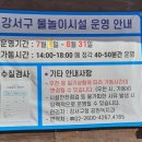 뚜레쥬르 마곡수명산 이미지
