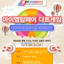 임신출산영유아교육전