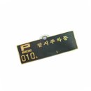 H5005 이미지