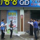 군동초등학교 이미지