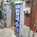 골목안채 이미지