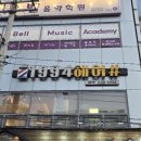 예가헤어샵 이미지
