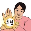 황생가칼국수여의도THE-K 이미지
