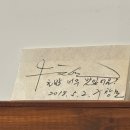 또바기초밥 이미지