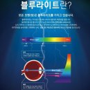 지니스안경 검단마전역점 이미지