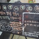 기라성볼링장