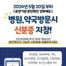 상동역2번출구 이미지