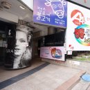 로데오 동전노래연습장 이미지