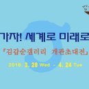 김갑순갤러리 이미지