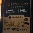 량헤어샵