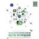에스에스코리아 이미지
