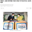 또래또어린이집 이미지