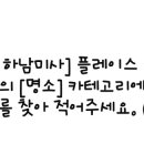 하남스마트치과의원 이미지