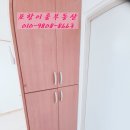 포항종합운동장 화장실 이미지