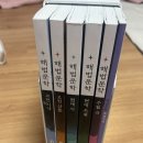 [국어] 전공 서적 판매합니다! 이미지