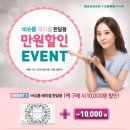 다비치안경부산대점 이미지