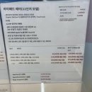 일본 오사카 난바 빅카메라 아이패드 가격 구입 후기 텍스 프리 / 쿠폰 사용 가능?
