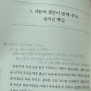 마음을 담은 편지쓰기 | /짧은 사유/ 솔직한 마음 전하기_(ft.딸에게 전하는 편지)